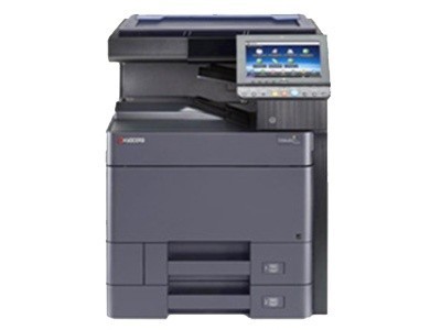 超值好物 京瓷2552ci彩色復(fù)印機西安大促