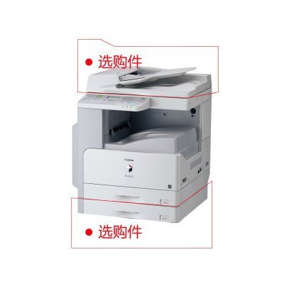 佳能IR2422J A3黑白復合機評測 高效辦公的可靠伙伴